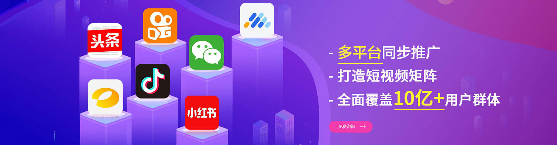 零陵百度竞价推广